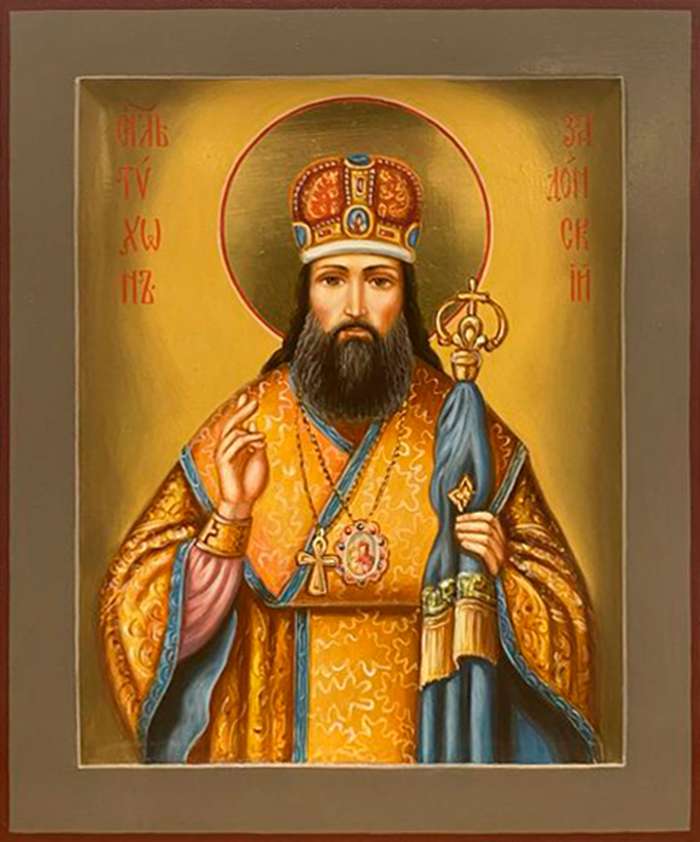 Фото: Святитель Тихон Задонский