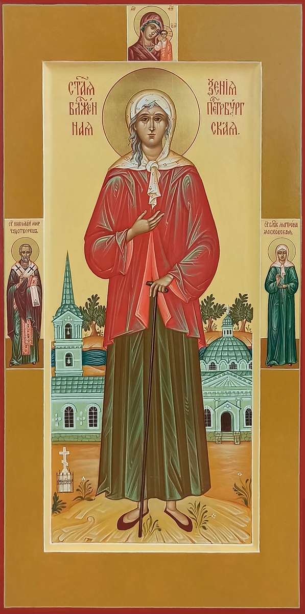 Фото: Святая блаженная Ксения Петербуржская