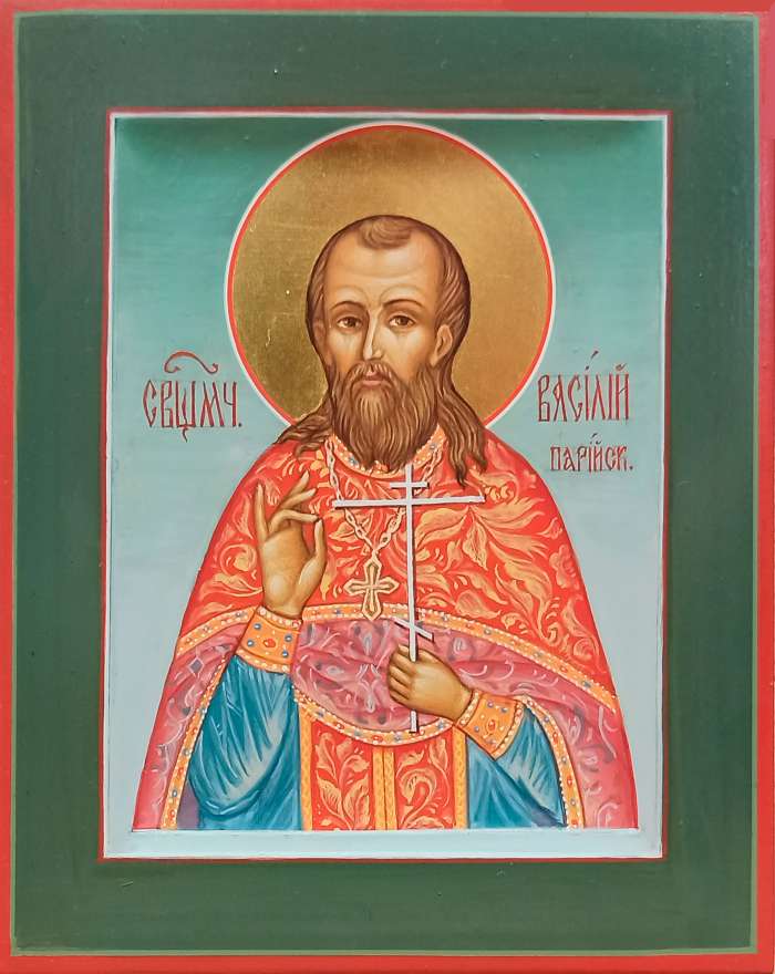 Фото: Священномученик Василий Парийский