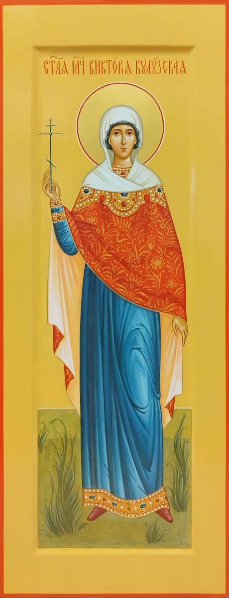 Фото: Святая мученица Виктория Кулузская