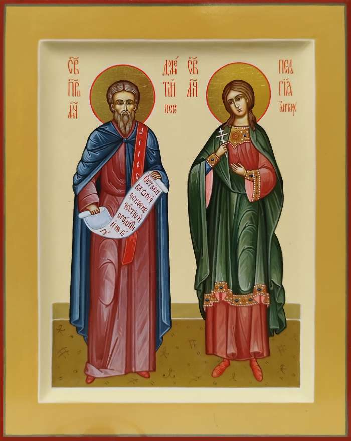 Фото: Семеная икона: святой мч.Дометий и мц.Пелагея