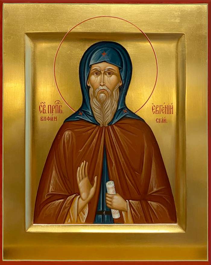 Фото: Святой преподобный Евгений Вифинский