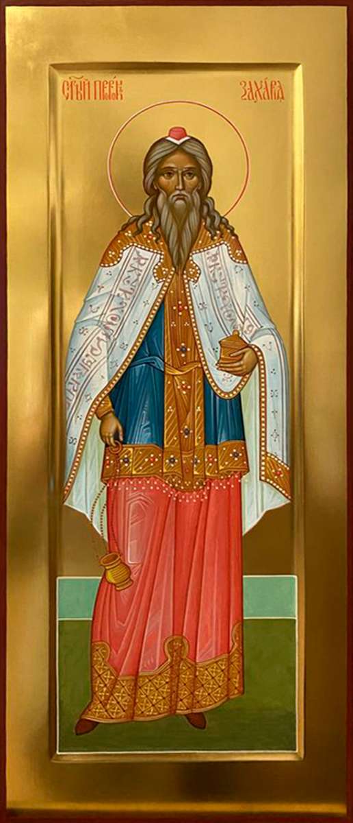 Фото: Святой праведный Захария