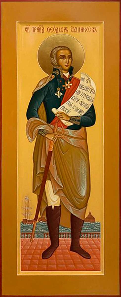 Фото: Святой праведный Феодор Ушаков