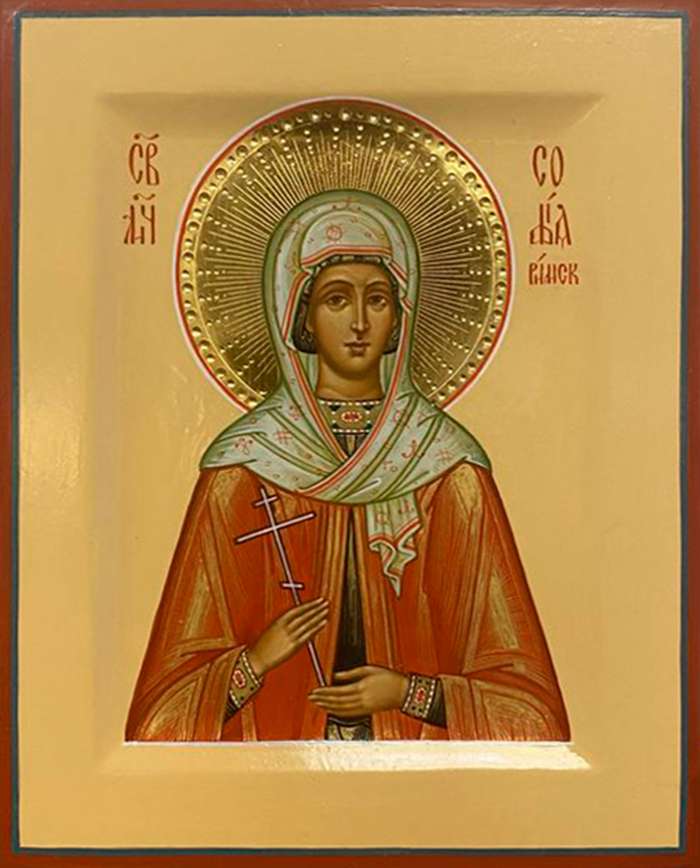 Фото: Святая мученица София Римская