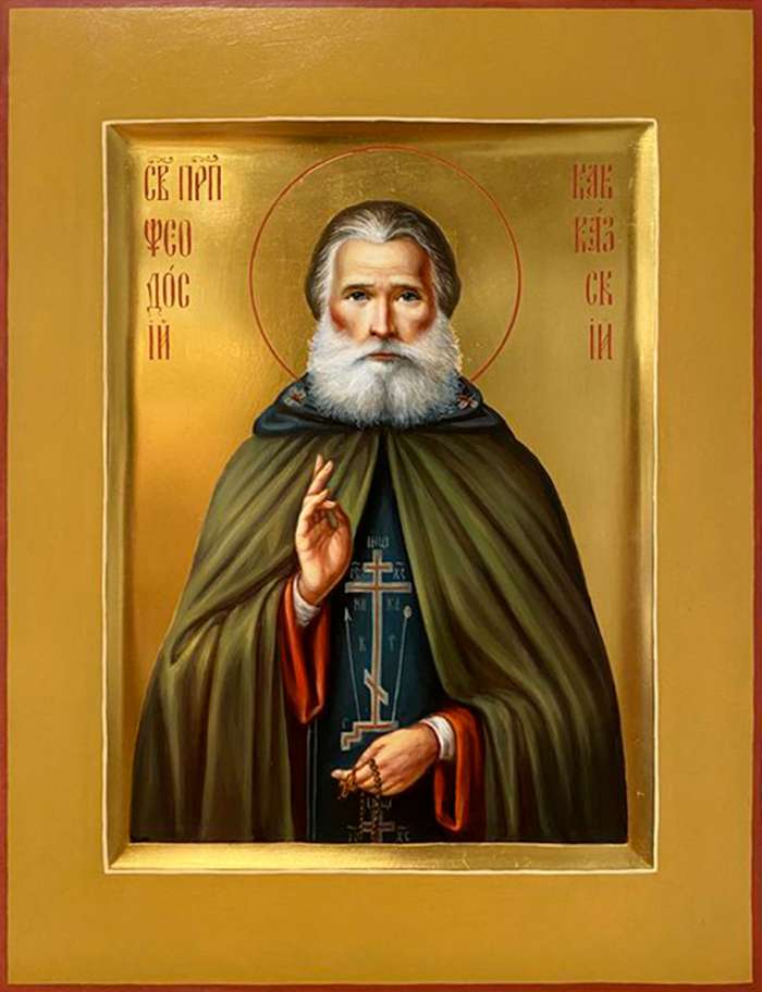 Фото: Преподобный Феодосий Кавказский
