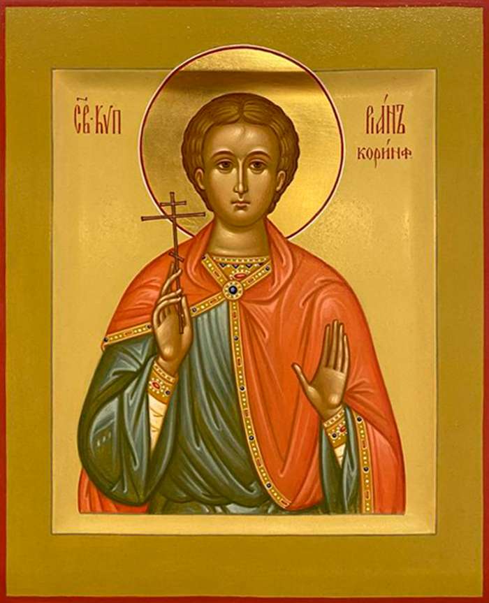 Фото: Святой мученик Киприан Коринфский