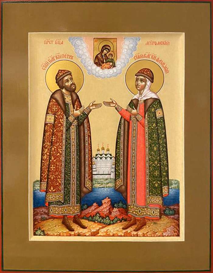 Фото: Святые благоверные князья Петр и Феврония