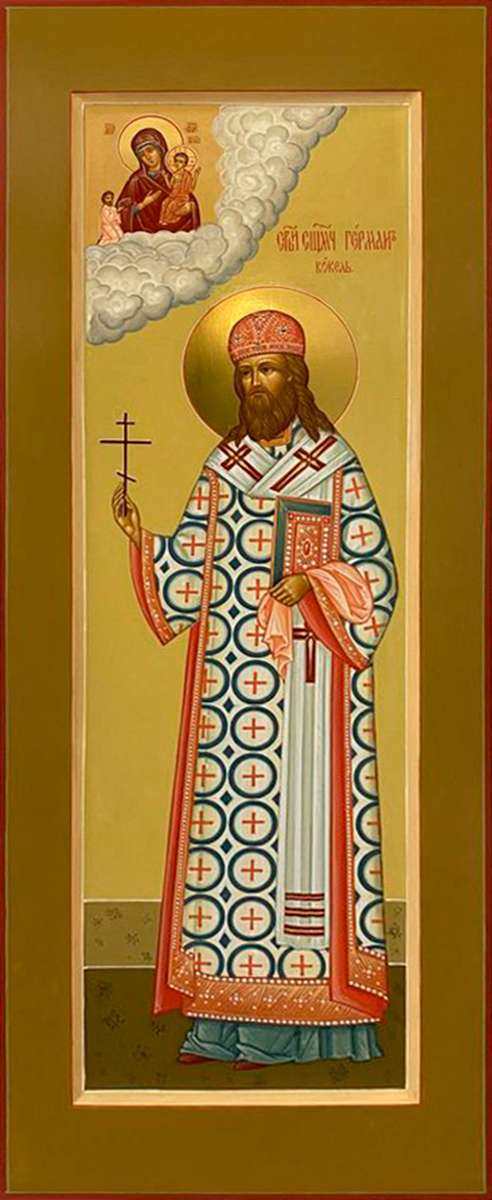 Фото: Святитель Герман Коккель