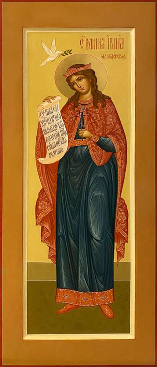 Фото: Великомученица Ирина