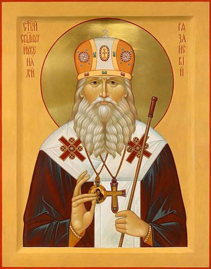 Фото: Святитель Иувеналий Рязанский