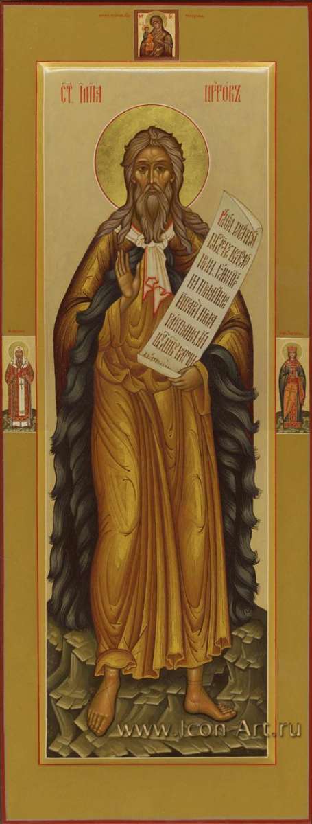 Фото: Святой пророк Илия