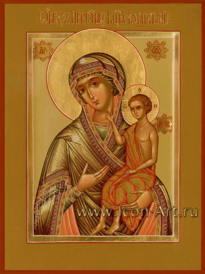 Фото: Образ Пресвятой Богородицы «Воспитание»