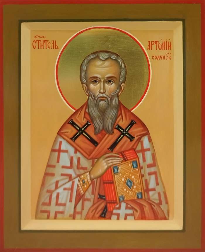 Фото: Святитель Артемий Солунский