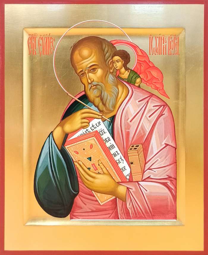 Фото: Святой апостол Иоанн Богослов