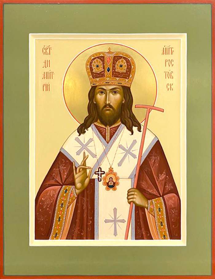 Фото: Святитель Димитрий Ростовский