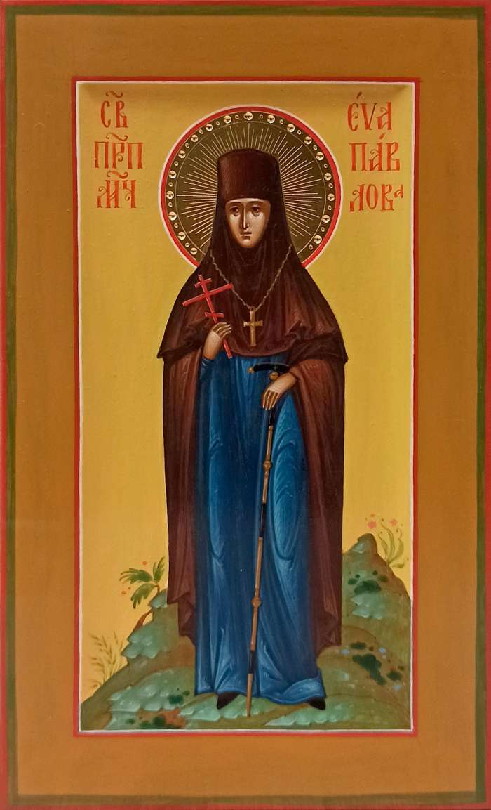 Фото: Святая преподобномученица Ева Павлова