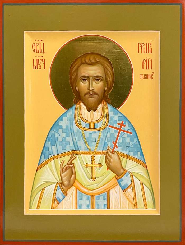 Фото: Священномученик Григорий Бронников