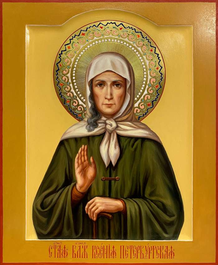 Фото: Святая блаженная Ксения Петербуржская