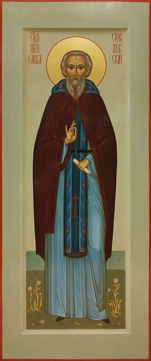 Фото: Святой преподобный Савва Сторожевский