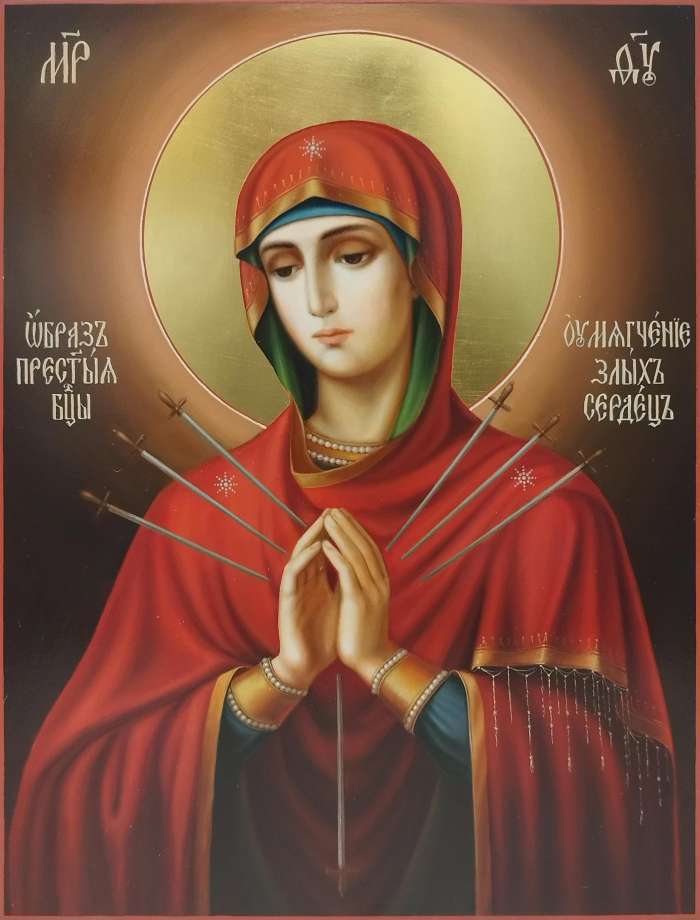 Фото: Пресвятая Богородица "Умягчение злых сердец"
