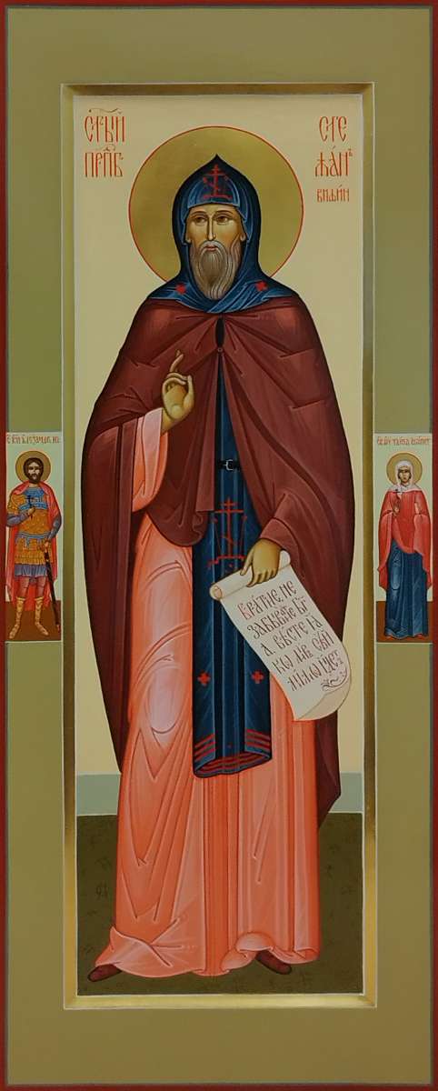 Фото: Преподобный Стефан Вифинский