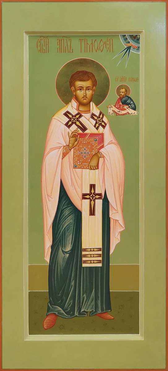 Фото: Святой апостол Тимофей