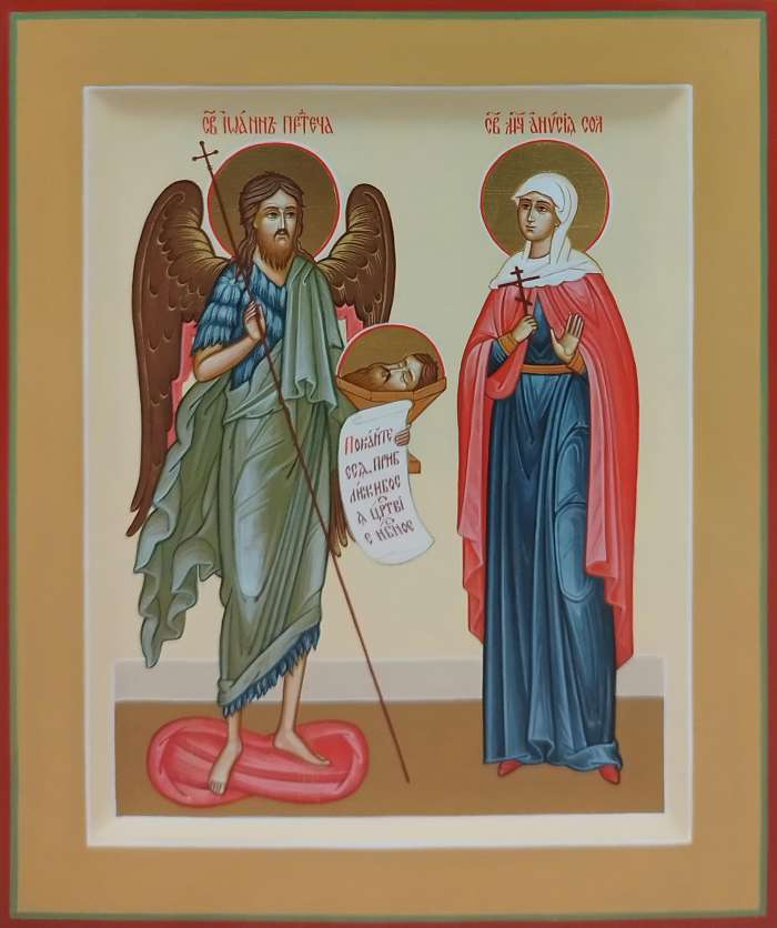 Фото: Семейная икона: св. Иоанн Предтеча и мц. Анфиса Солунская