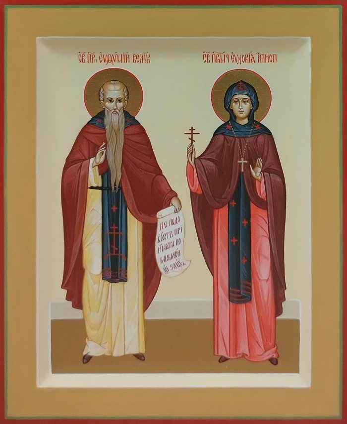 Фото: Семейная икона: прп. Евфимий Великий и прпмц. Евдокия Илиопольская