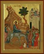 Икона Вход Господень в Иерусалим. Церковь Успения Пресвятой Богородицы в селе Петрово-Дальнее (Московская обл.)