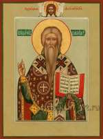 Именная икона. Святой сщмч. Власий еп. Севастийский