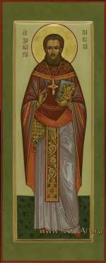 Святой сщмч. Димитрий Павский (новомученик)