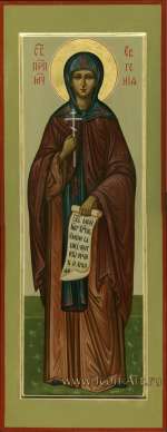 Святая прпмч. Евгения Римская, дева