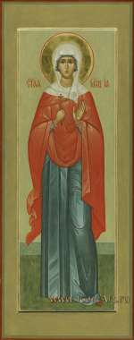 Святая прпмч. Ия (Евдокия Римляныня, Персидская)