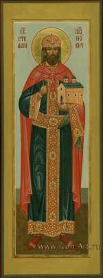 Святой Стефан Щилянович Сербский