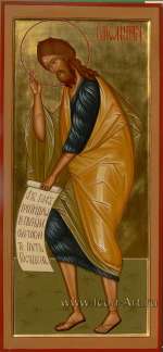 Святой Иоанн Предтеча