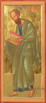 Святой апостол Павел