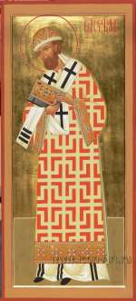 Святой Филипп, митрополит Московский и Всея Руси