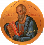 Святой евангелист Иоанн Богослов