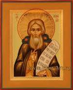 Сергий Радонежский, преподобный