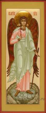 Ангел Хранитель