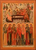 Святые жены мироносицы