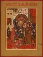 Икона Пресвятой Богородицы «Неувядаемый Цвет»