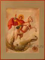 Святой Георгий Победоносец