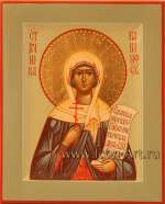 Святая мученица Ника Коринфская