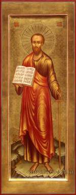 Святой апостол Павел