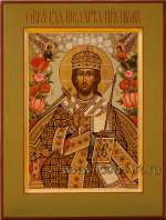 Образ Господа Иисуса Христа Царь царем (Царь царей)