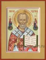 Святой Николай Архиепископ Мирликийский Чудотворец