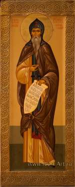 Святой равноапостольный Кирилл учитель Словенский