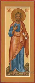 Святой апостол Петр